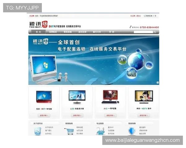 提升AG视讯安全网站信誉度的实用策略确保玩家权益得到最大保障