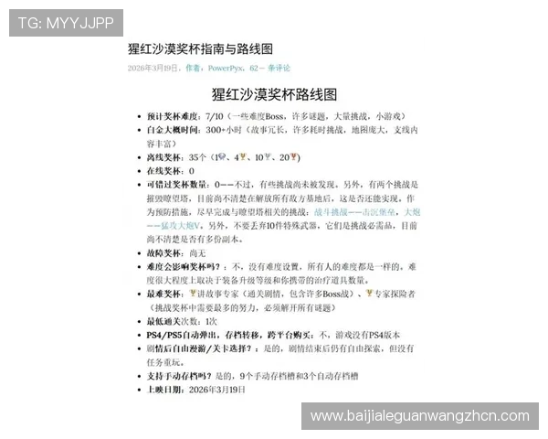 探索OG视讯大厅官网最新版本，体验高品质视讯娱乐与便捷操作流程