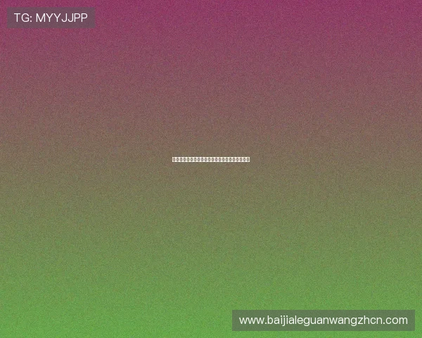 马来西亚云顶赌城的博彩玩法与投注技巧详尽分析