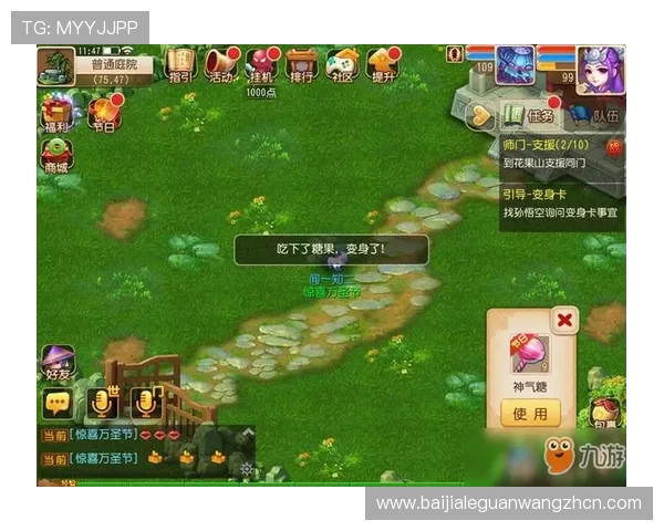 OG视讯官方最新优惠活动介绍，助你轻松获取丰富奖励，提升游戏乐趣与盈利机会