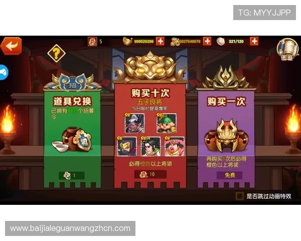 pa真人游戏视讯最新玩法介绍，助你轻松掌握高胜率技巧与策略