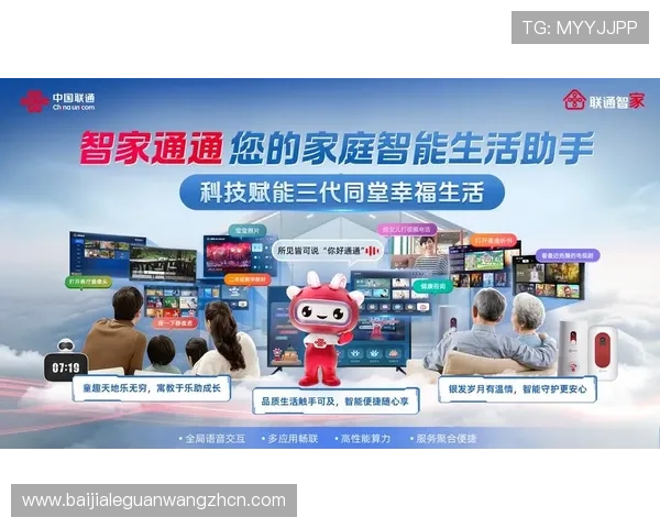 PA视讯网页官网提供多样化的游戏选择与专业客服支持，满足您的多重需求